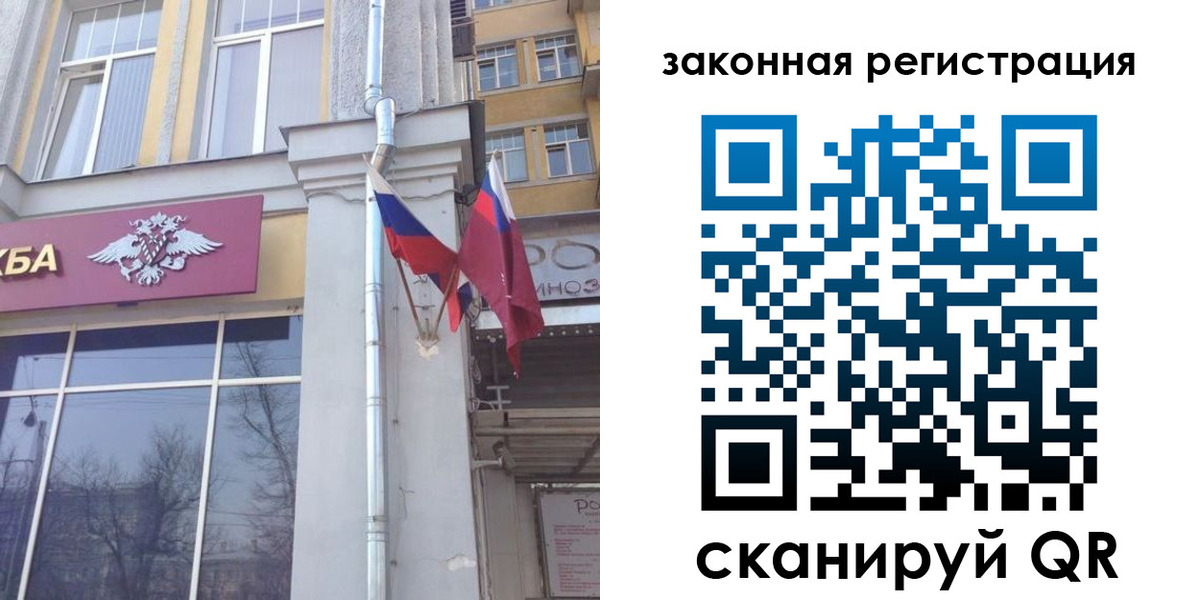 временная регистрация в Далматово