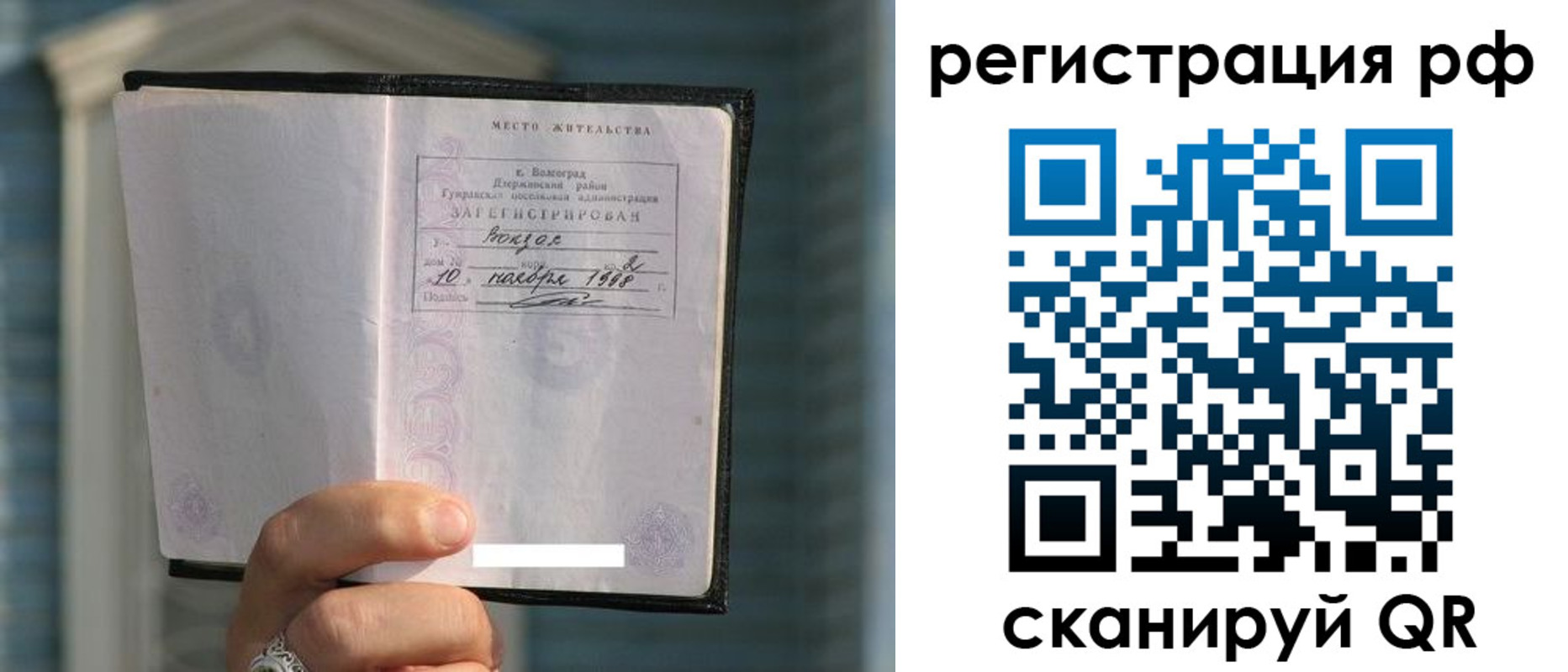временная регистрация госуслуги в Далматово
