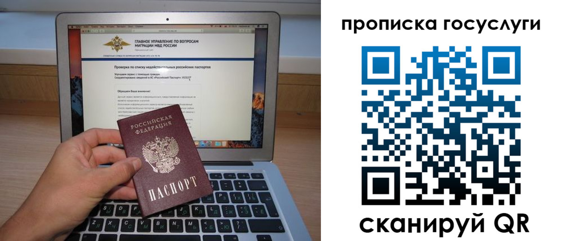 регистрация для дет. сада в Далматово